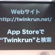 【ニコニコ超会議3】未来のスポーツはどうなるのか ― eスポーツプロデューサー犬飼博士氏と研究者らが議論