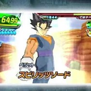 前作からの引継ぎも可能な『ドラゴンボールヒーローズ アルティメットミッション2』、PVとCMが公開に
