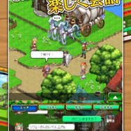 『剣と魔法のログレス いにしえの女神』アップデートにより「にゃー」や「えっへん」が実装