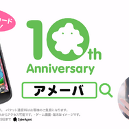 もちろん皆勤だよね?『ガールフレンド(仮)』に天使すぎるアイドルと過去最大級のキャンペーンが到来