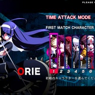 『メルブラ』のフランスパン新作『アンダーナイト インヴァース』がPS3で登場、新たなキャラとモードを搭載