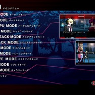 『メルブラ』のフランスパン新作『アンダーナイト インヴァース』がPS3で登場、新たなキャラとモードを搭載
