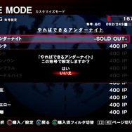 『メルブラ』のフランスパン新作『アンダーナイト インヴァース』がPS3で登場、新たなキャラとモードを搭載