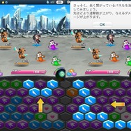 【ミリオンチェイン攻略】パネルを3つ以上つなげて攻撃！ サイバーエージェントのパネルアクションRPG『ミリオンチェイン』プレイレポート(第1回)