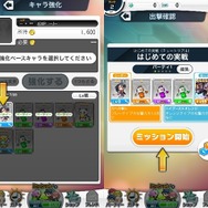 【ミリオンチェイン攻略】パネルを3つ以上つなげて攻撃！ サイバーエージェントのパネルアクションRPG『ミリオンチェイン』プレイレポート(第1回)