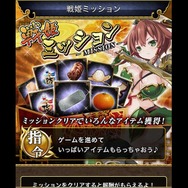 今、この乳が凄い！巨乳から貧乳美まで選び放題の『三国志戦姫～乱世に舞う乙女たち～』美少女ランキング