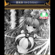 今、この乳が凄い！巨乳から貧乳美まで選び放題の『三国志戦姫～乱世に舞う乙女たち～』美少女ランキング