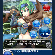 マイページ画面