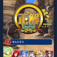 正解すればモンスターに攻撃！