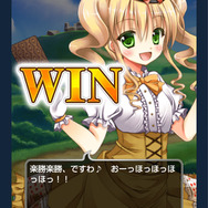 ワルキューレと力を合わせてバトルに挑みます