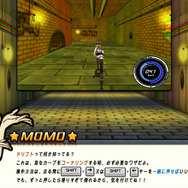 チュートリアル