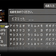 アチーブメント