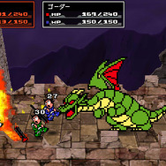 ファンタジーの王道はドラゴンと戦うこと!熱い!