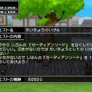 豊富に収録されたクエストはやり込み要素