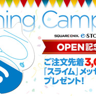 スライムメッセージカード