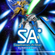 『サジタリウス・エー・スター』