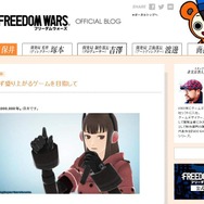 皆で慌てて、皆で支え、皆で勝利する『フリーダムウォーズ』、腕前の差があっても心地よく共存できる仕組みとは