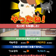 勝てば制覇！見よ、このドヤ顔！