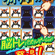 『ジキルペンとハイドペン』