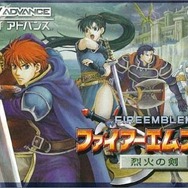ファイアーエムブレム 烈火の剣