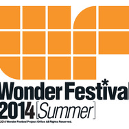「ワンダーフェスティバル2014［夏］」ロゴ