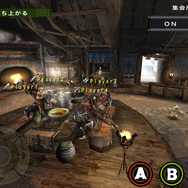 オンライン集会所