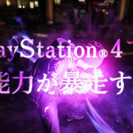 PS4ならではの映像美を堪能『inFAMOUS Second Son』最新トレーラー