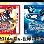 ルビサファが3DSで蘇る！『ポケットモンスター オメガルビー・アルファサファイア』発表、11月に全世界同時発売