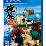 俺屍2に備えよ!『俺の屍を越えてゆけ』をエンディングまでプレイできる無料体験版が本日より配信