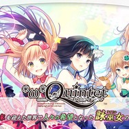 キュートな詠巫女たちが集う公式サイト公開