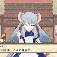 術習得者をコーちんが発表