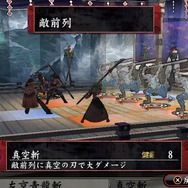 「剣士」の奥義