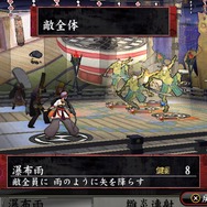 「弓使い」の奥義