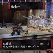 「薙刀士」の奥義