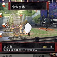 「踊り屋」の奥義