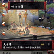 「槍使い」の奥義