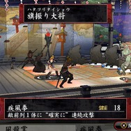 「拳法家」の奥義