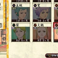 『俺の屍を越えてゆけ2』4人揃えば威力8倍! 戦闘の鍵を握る術の「併せ」や「奥義」をご紹介 ─ 可愛いコーちんのサポートも