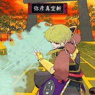 『俺の屍を越えてゆけ2』4人揃えば威力8倍! 戦闘の鍵を握る術の「併せ」や「奥義」をご紹介 ─ 可愛いコーちんのサポートも