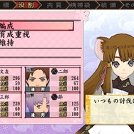 いっしょに決める