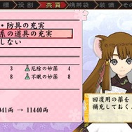 『俺の屍を越えてゆけ2』4人揃えば威力8倍! 戦闘の鍵を握る術の「併せ」や「奥義」をご紹介 ─ 可愛いコーちんのサポートも