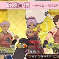 『俺の屍を越えてゆけ2』4人揃えば威力8倍! 戦闘の鍵を握る術の「併せ」や「奥義」をご紹介 ─ 可愛いコーちんのサポートも