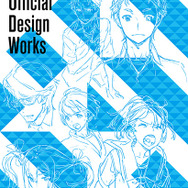 Official Design Works
