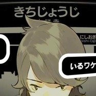 志倉千代丸がラノベの常識を塗り替える？超常科学ノベル「OCCULTIC;NINE」とは