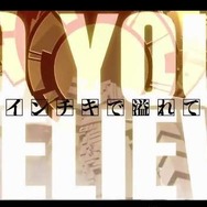 志倉千代丸がラノベの常識を塗り替える？超常科学ノベル「OCCULTIC;NINE」とは