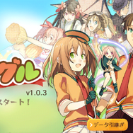 【あぴゅレビュ！】第64回 ゴルフに全く興味がなくてもホールに行ってみたくなった『ぐるぐるイーグル』が楽しい