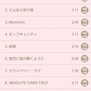 アプリ収録曲は9曲
