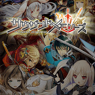 『サウザンドメモリーズ』