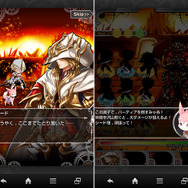 ストーリーを楽しみながらチュートリアル