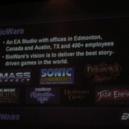 【CEDEC 2008】BioWareの技術者が「最新の米国ゲーム開発プロセス」を紹介